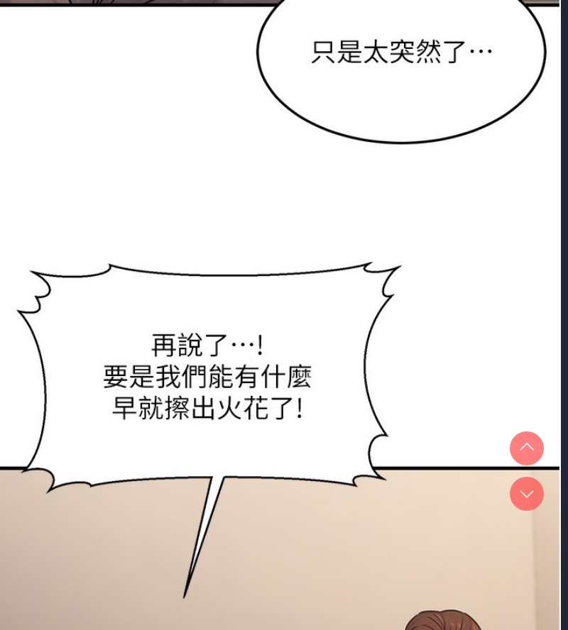公务员的桃色副业