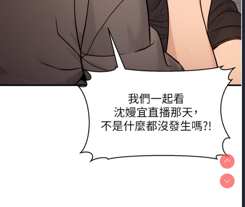 公务员的桃色副业