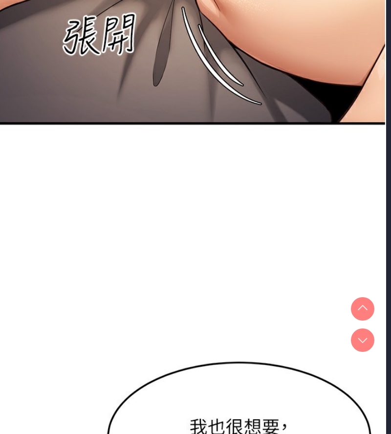 公务员的桃色副业
