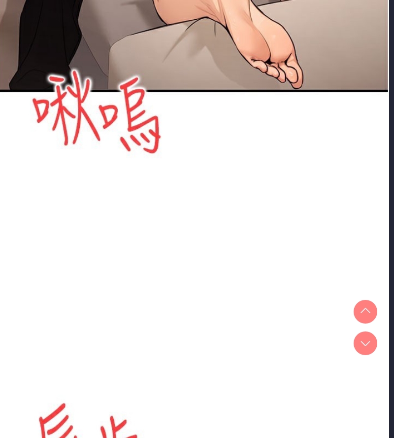 公务员的桃色副业