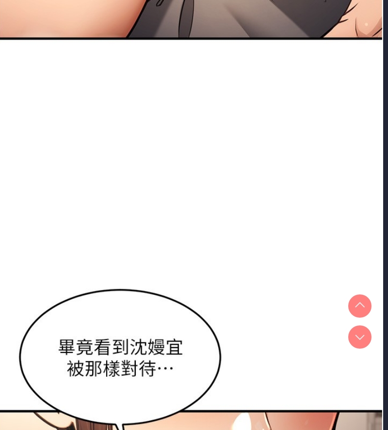公务员的桃色副业