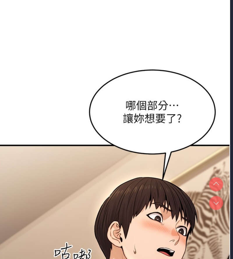 公务员的桃色副业