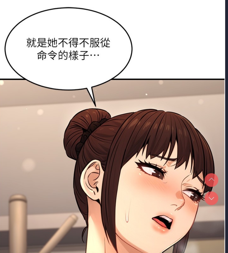公务员的桃色副业