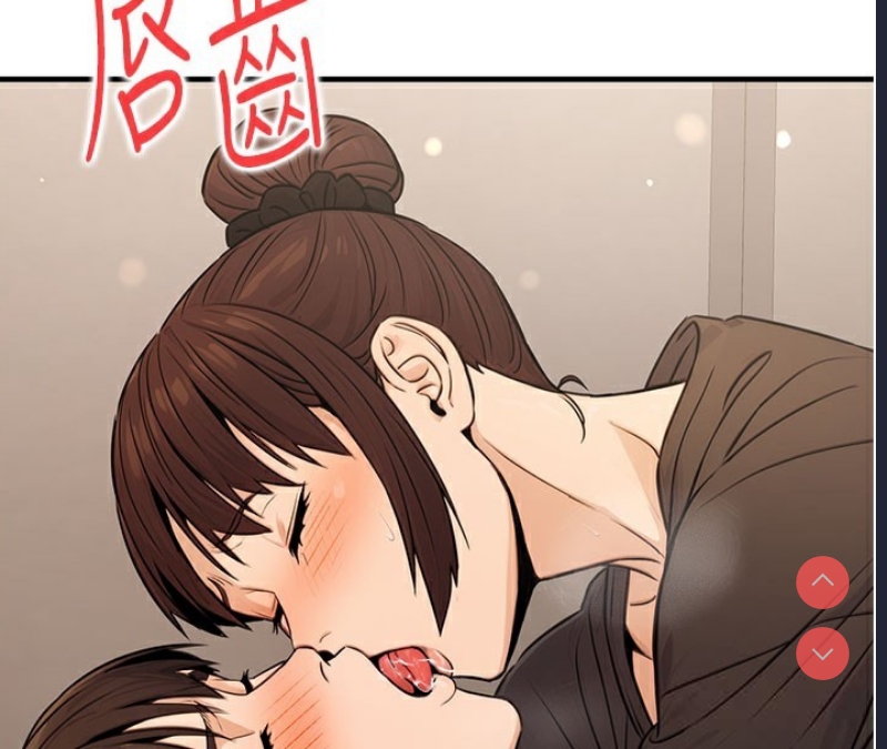公务员的桃色副业
