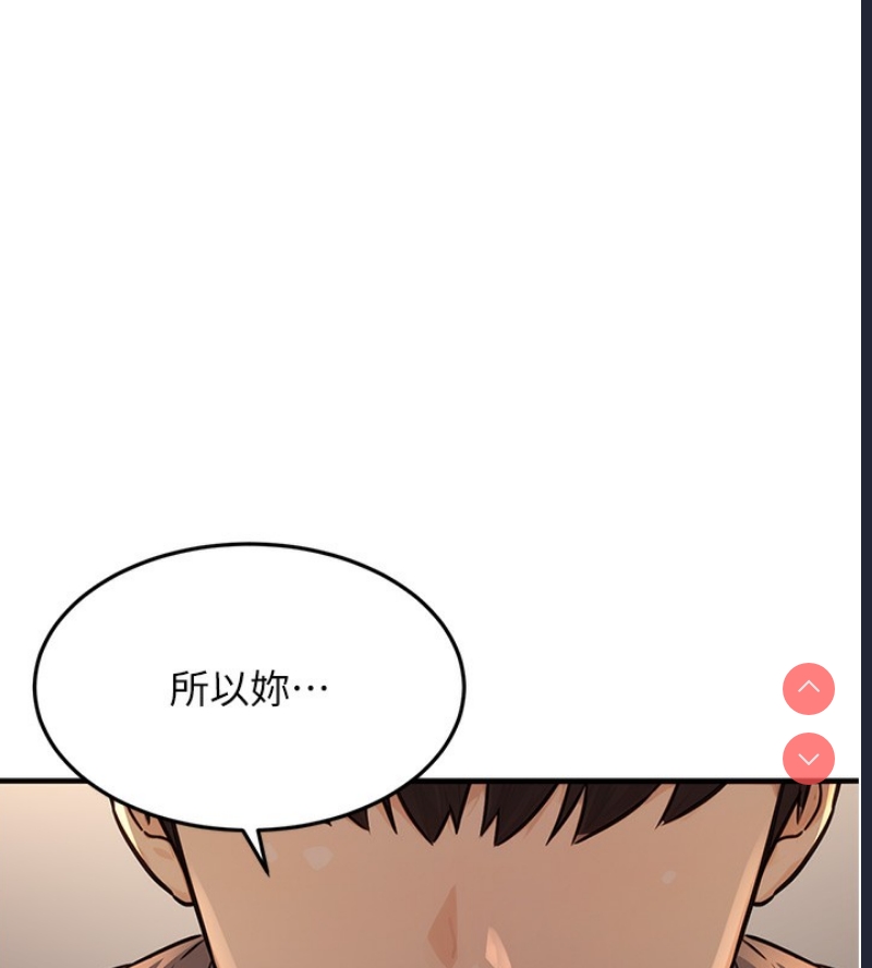 公务员的桃色副业