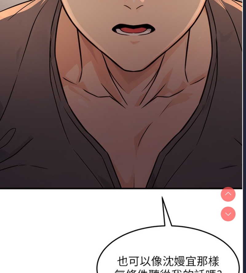 公务员的桃色副业
