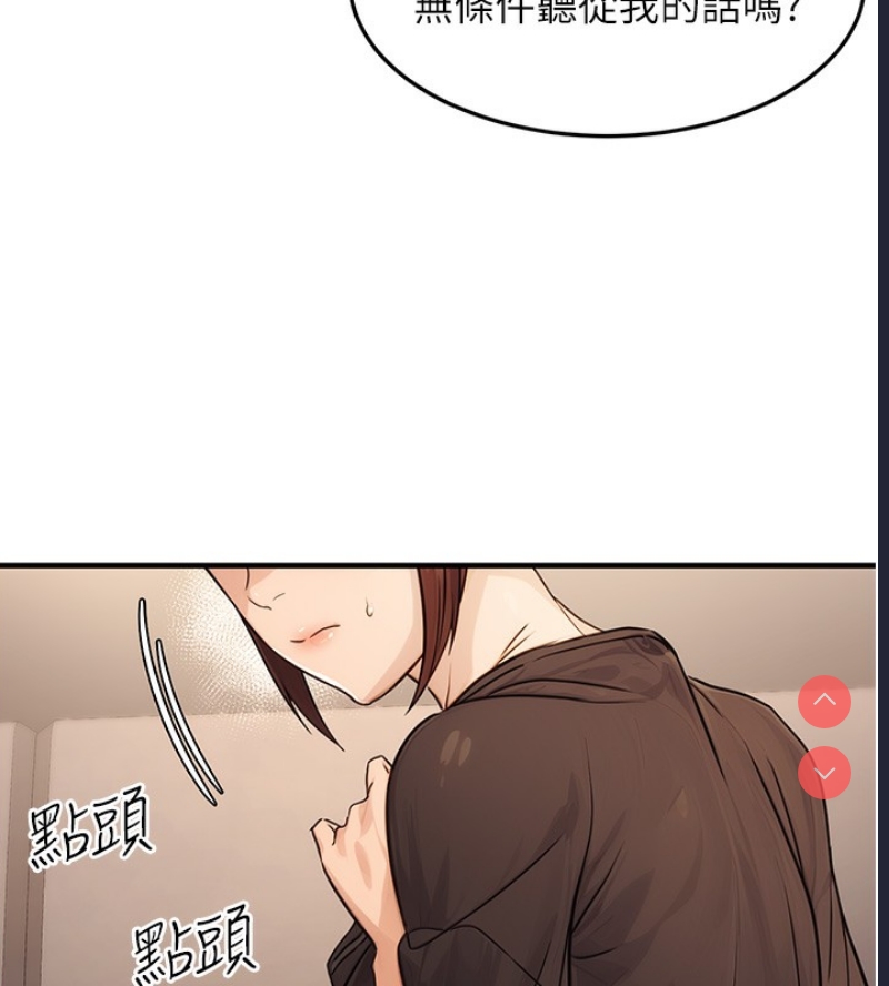 公务员的桃色副业