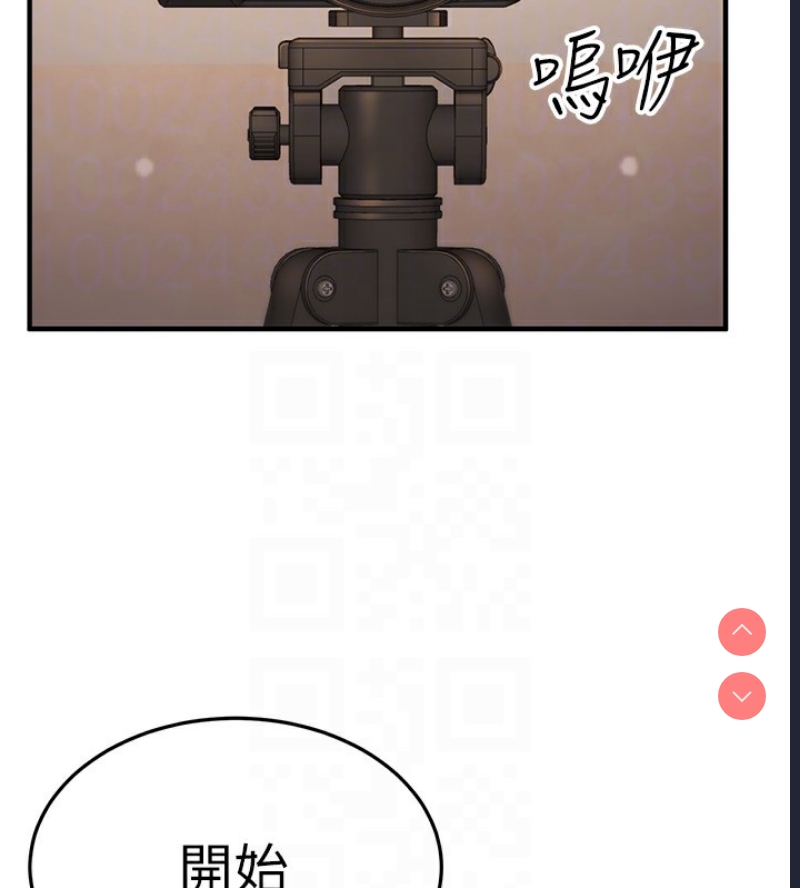 公务员的桃色副业