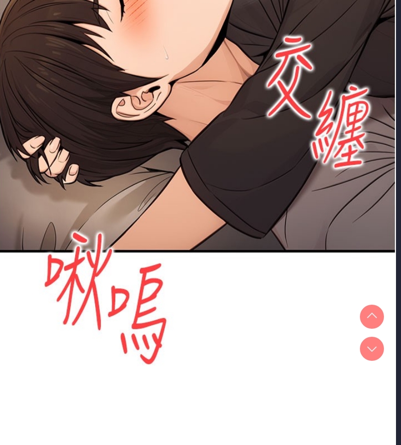 公务员的桃色副业