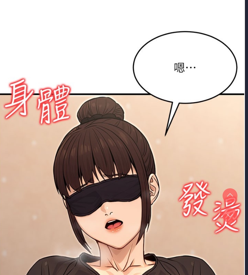 公务员的桃色副业