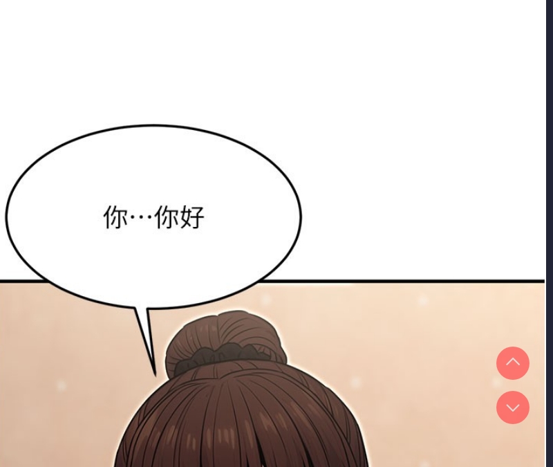 公务员的桃色副业
