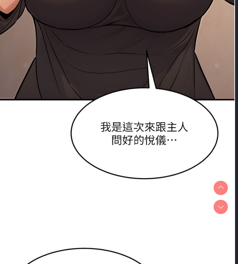 公务员的桃色副业