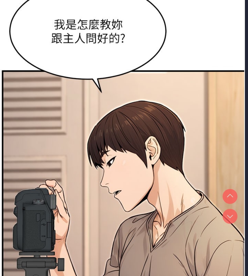 公务员的桃色副业