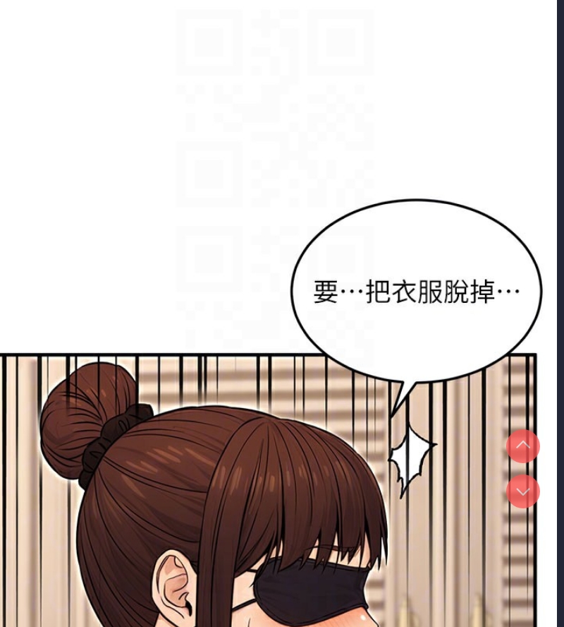 公务员的桃色副业