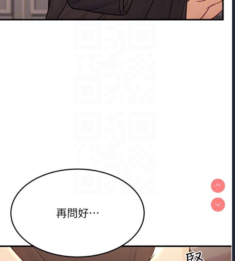 公务员的桃色副业