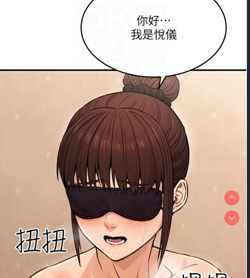 公务员的桃色副业