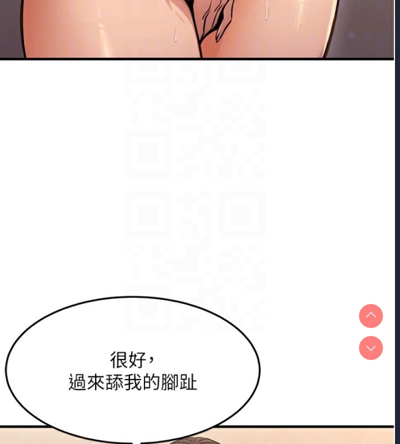 公务员的桃色副业