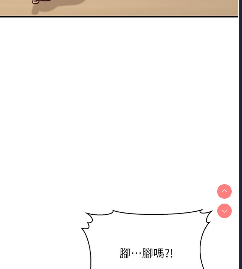 公务员的桃色副业