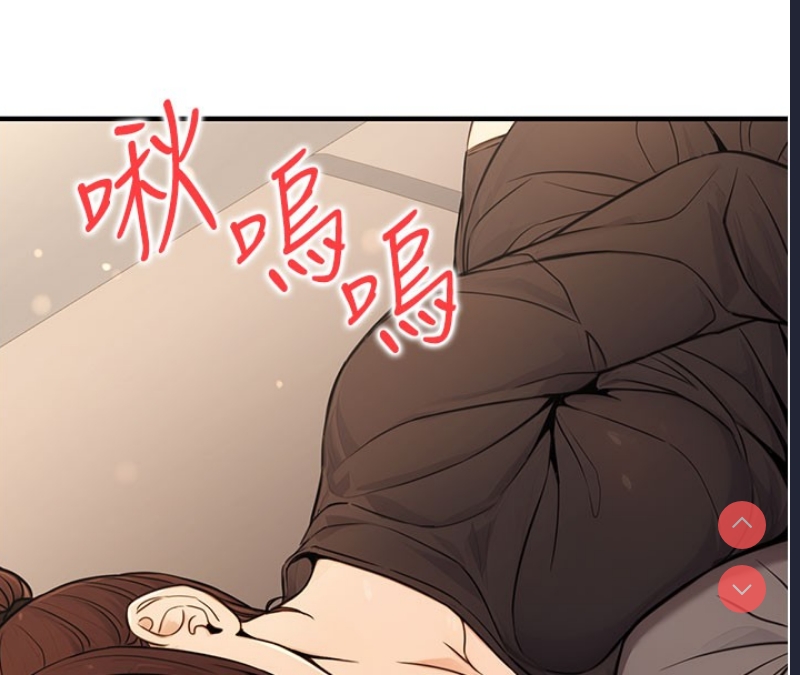 公务员的桃色副业