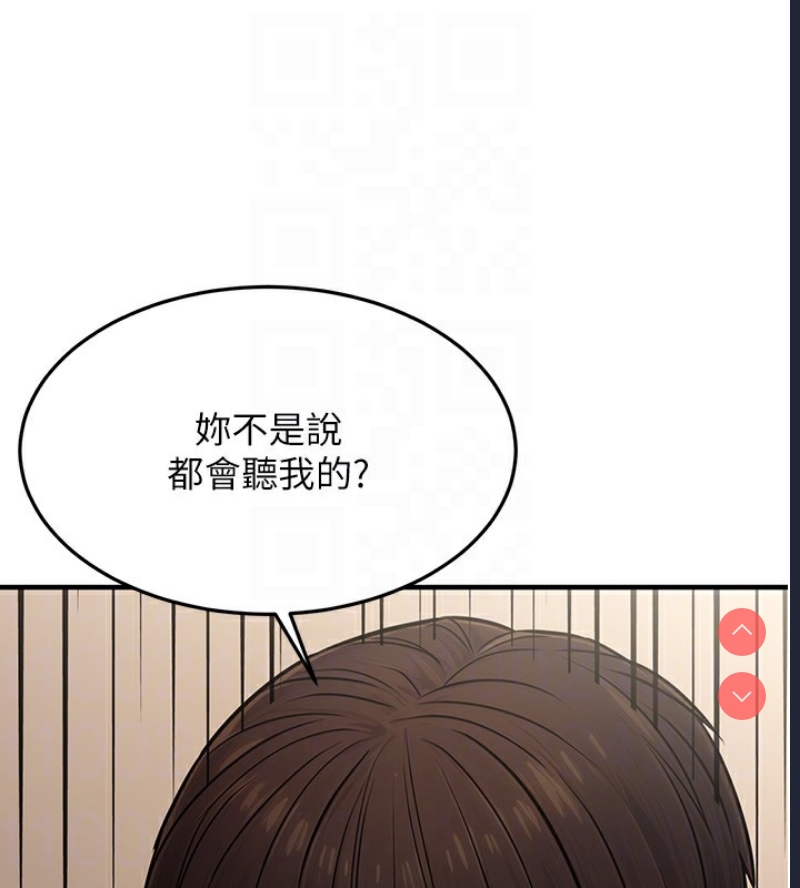 公务员的桃色副业
