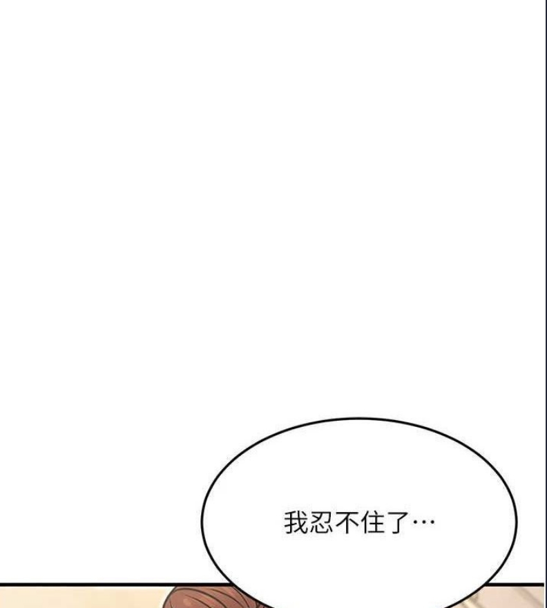 公务员的桃色副业