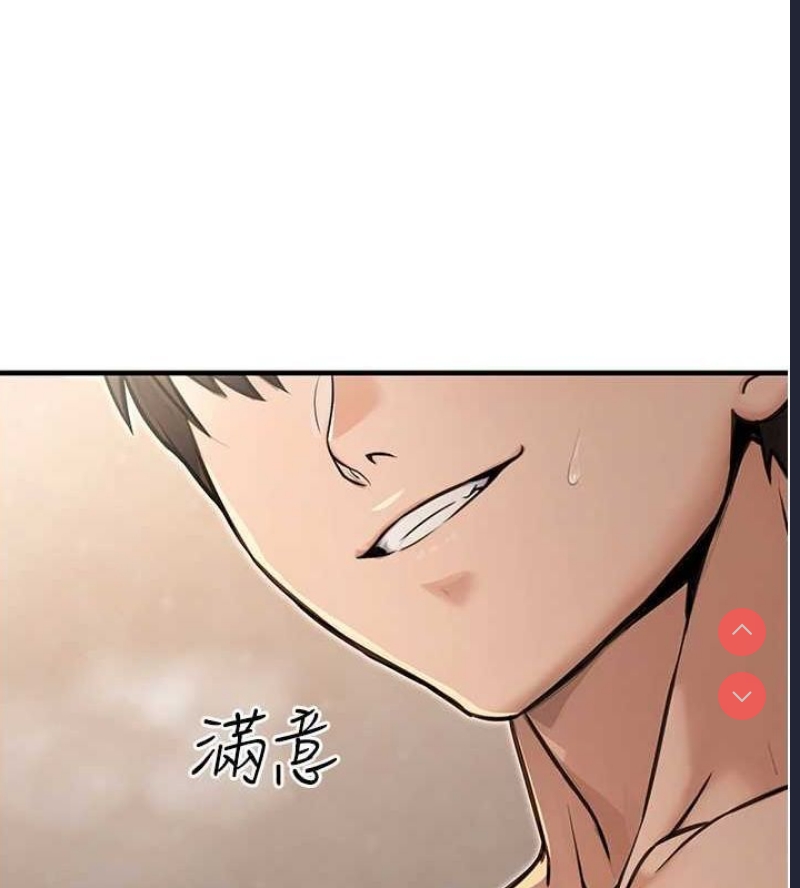 公务员的桃色副业