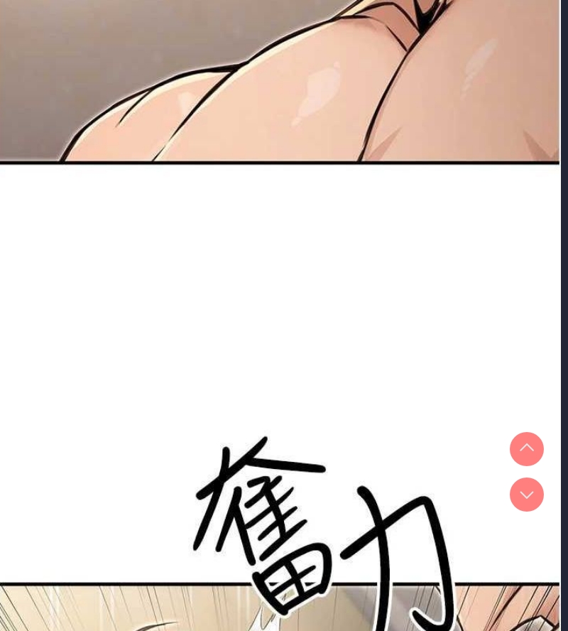 公务员的桃色副业