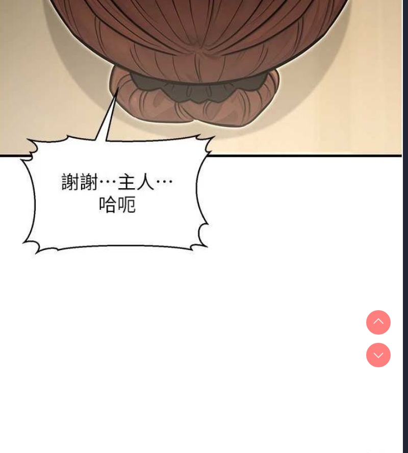 公务员的桃色副业