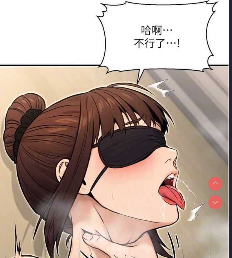 公务员的桃色副业