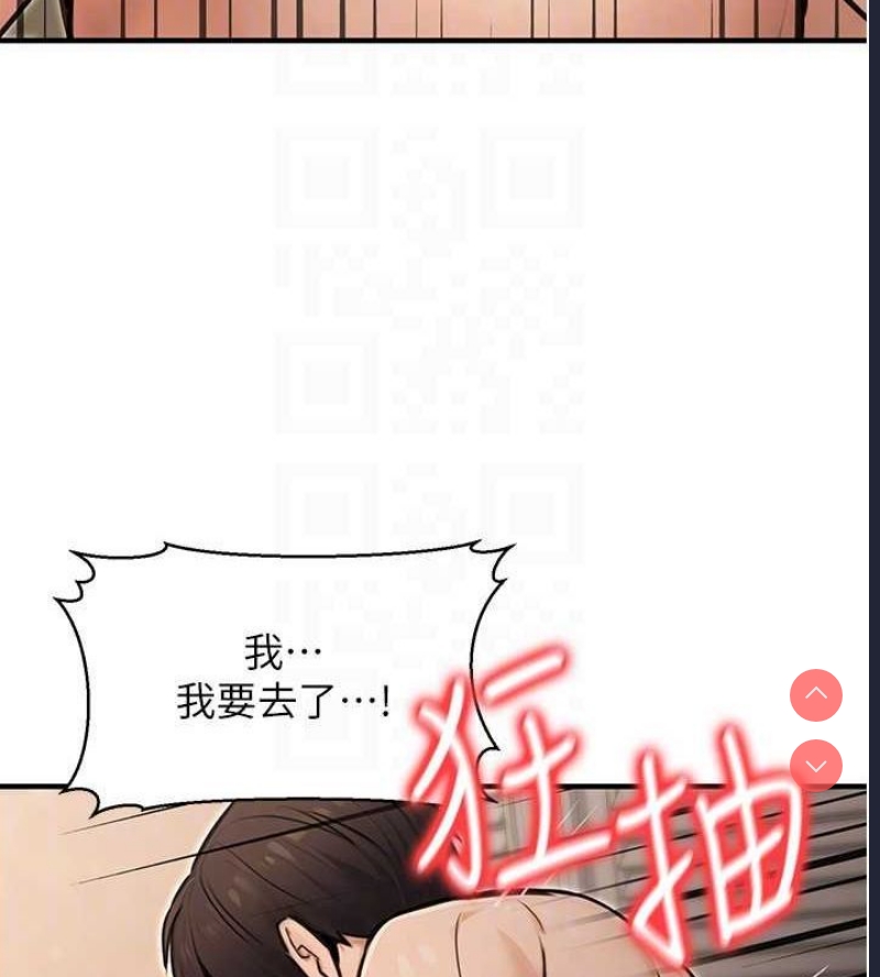 公务员的桃色副业