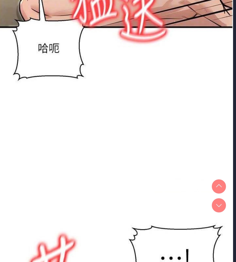 公务员的桃色副业