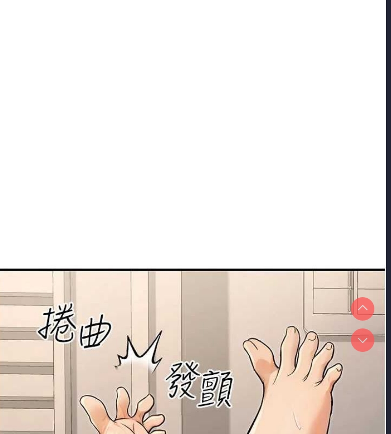 公务员的桃色副业