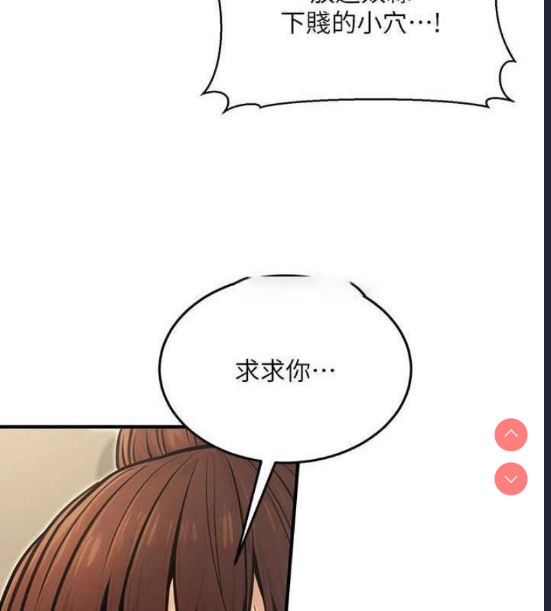 公务员的桃色副业