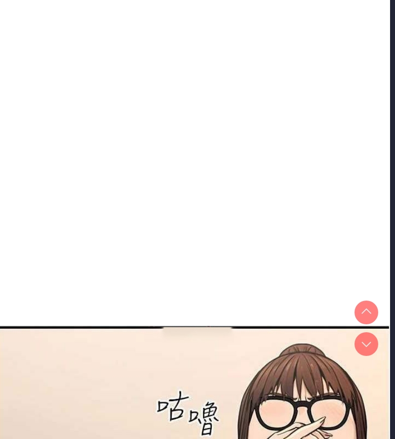 公务员的桃色副业