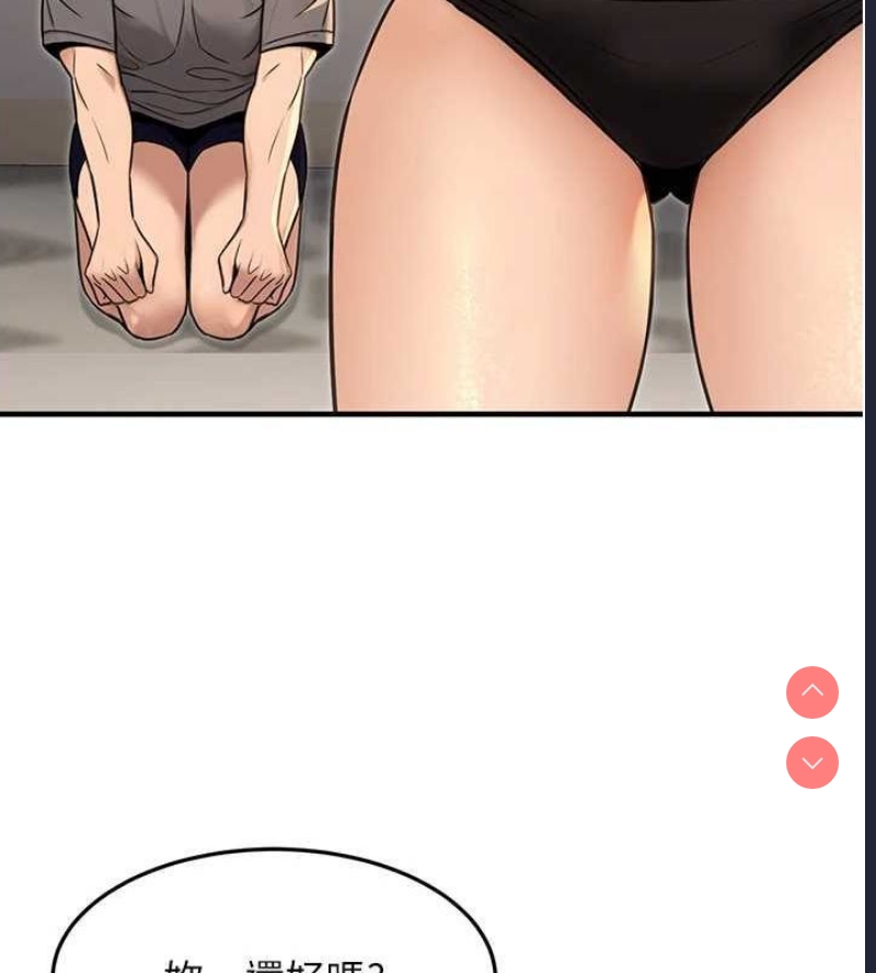 公务员的桃色副业