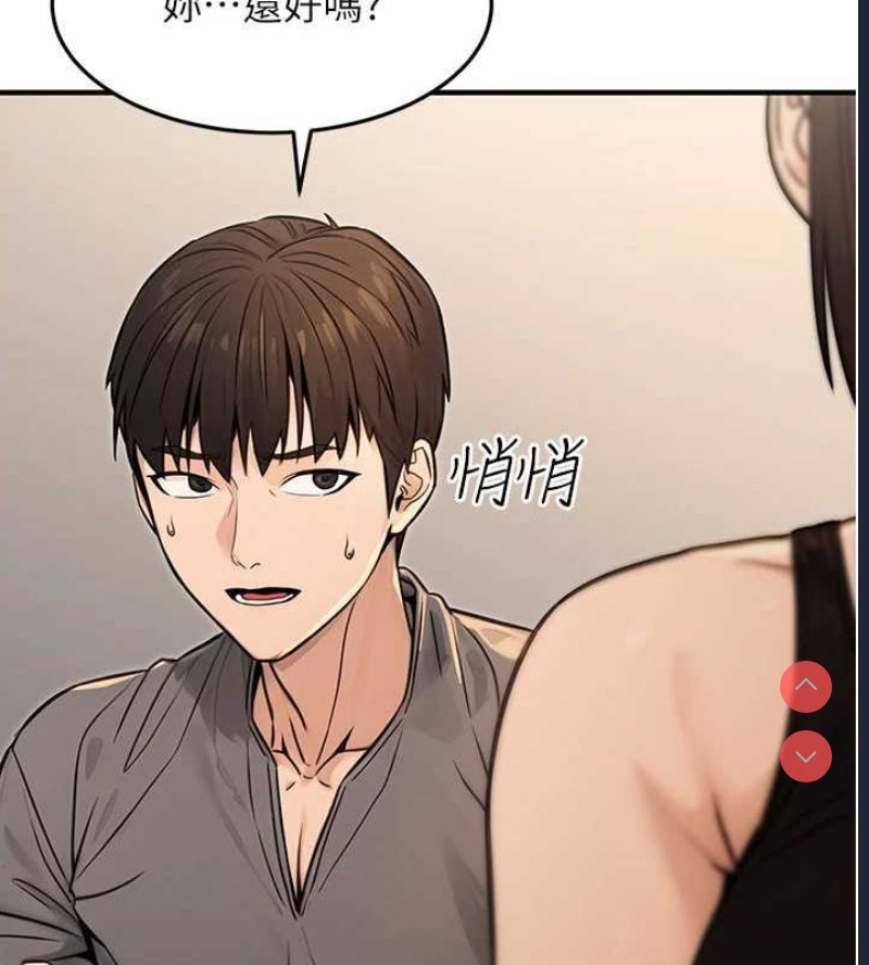 公务员的桃色副业