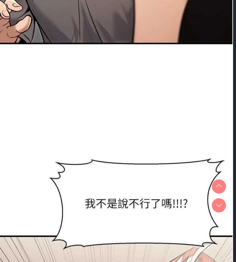 公务员的桃色副业