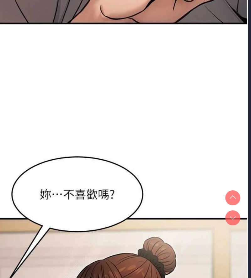 公务员的桃色副业