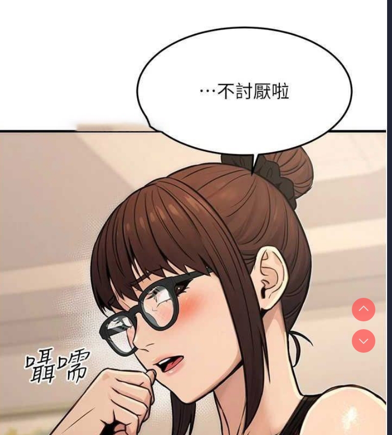 公务员的桃色副业