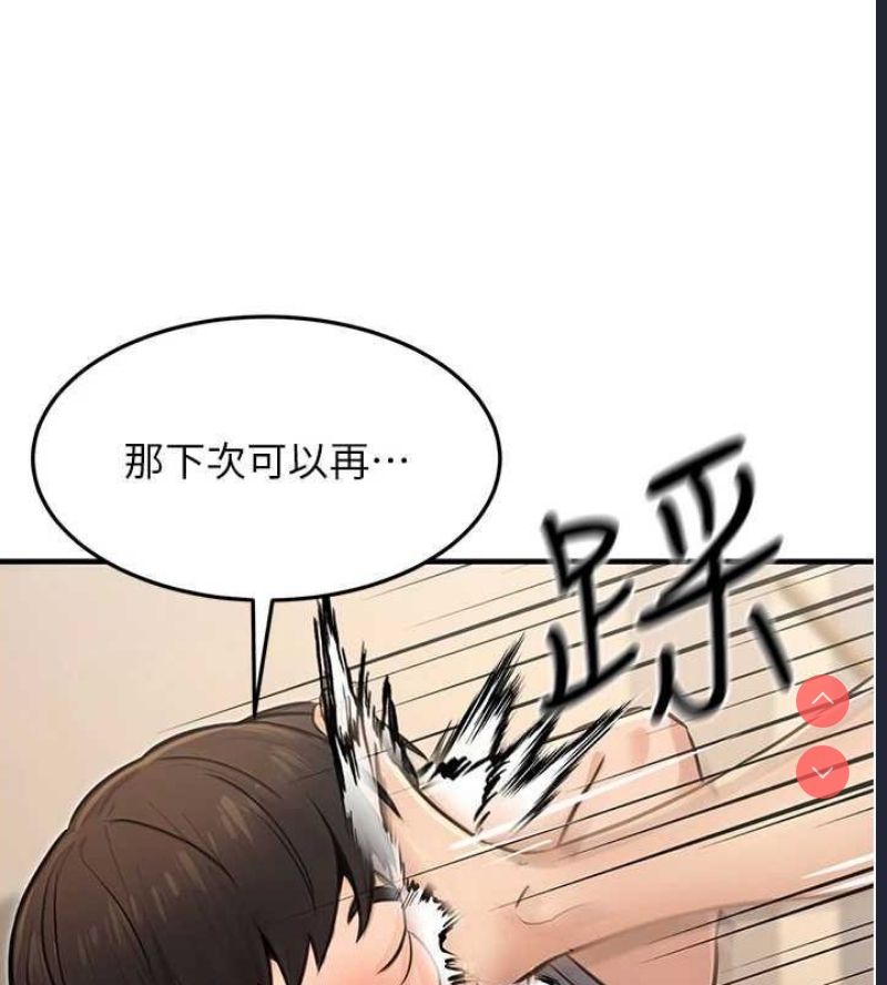 公务员的桃色副业