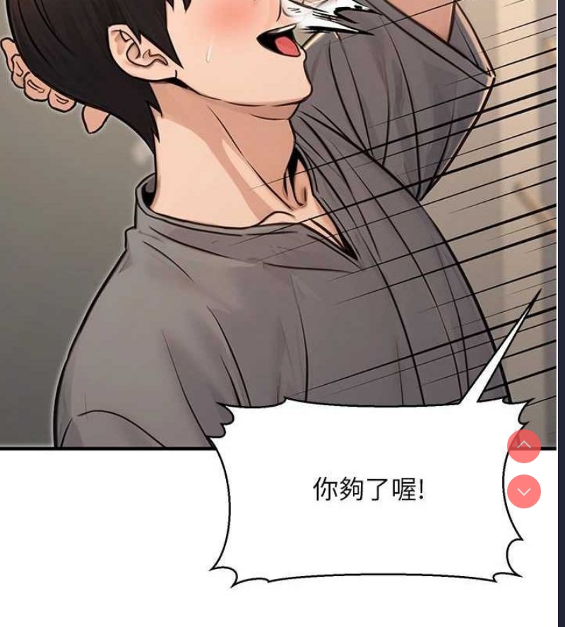公务员的桃色副业