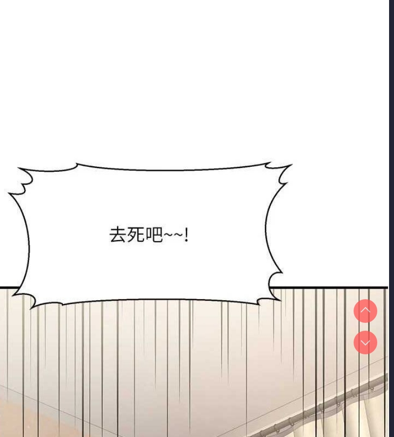 公务员的桃色副业