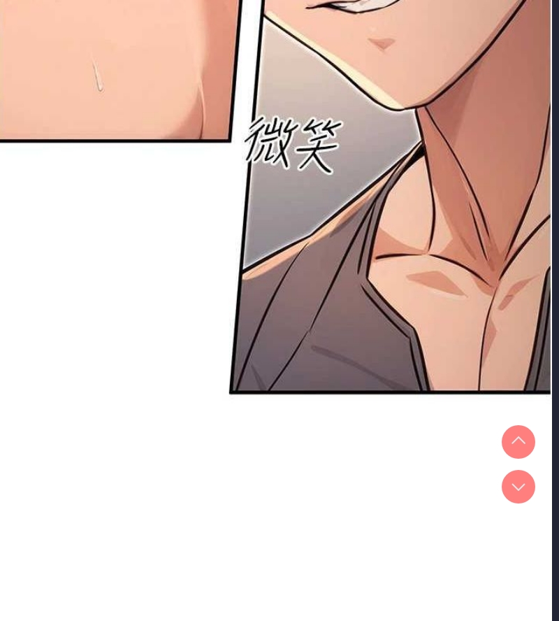 公务员的桃色副业