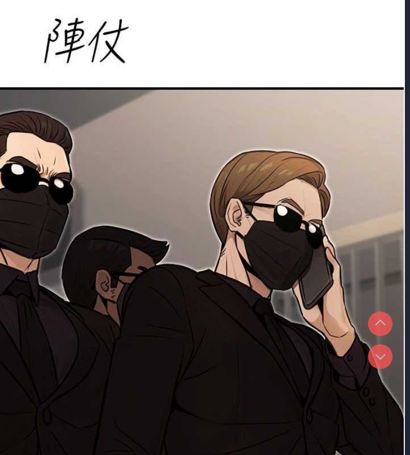公务员的桃色副业