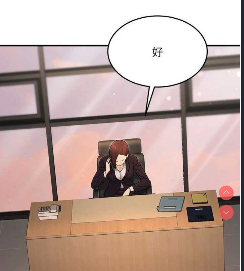 公务员的桃色副业