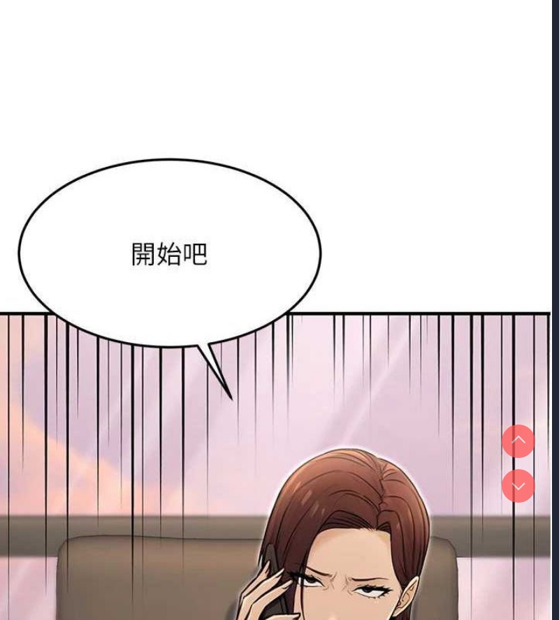 公务员的桃色副业