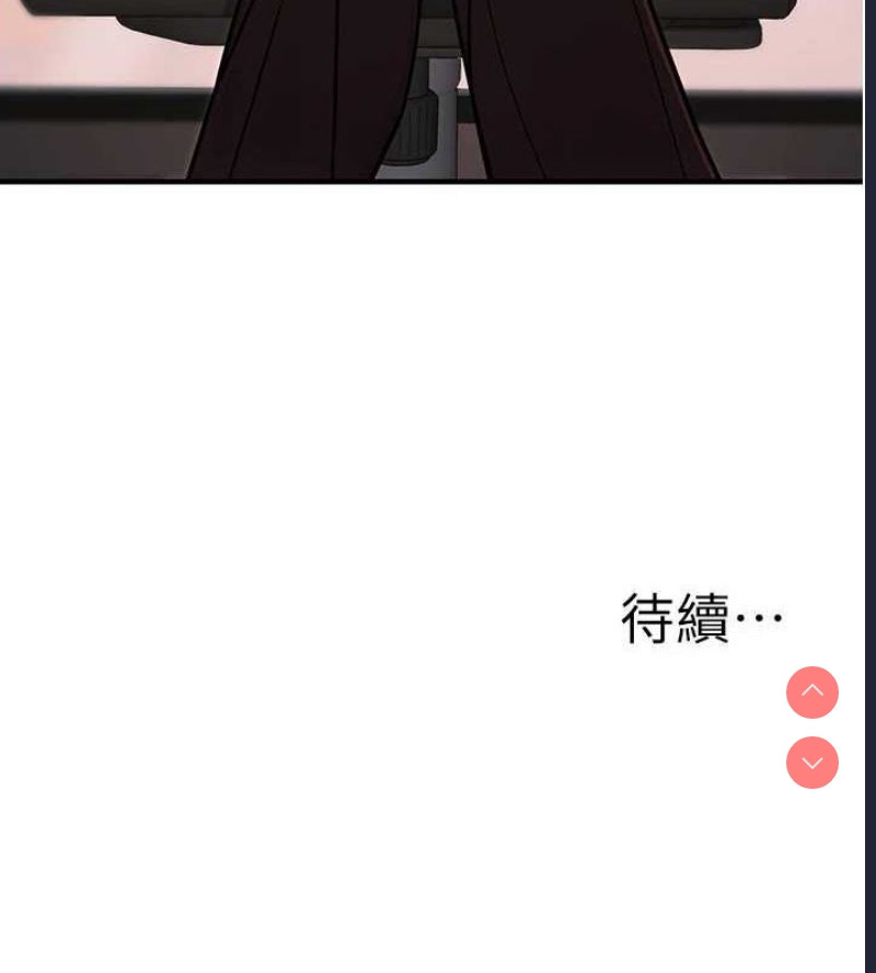 公务员的桃色副业