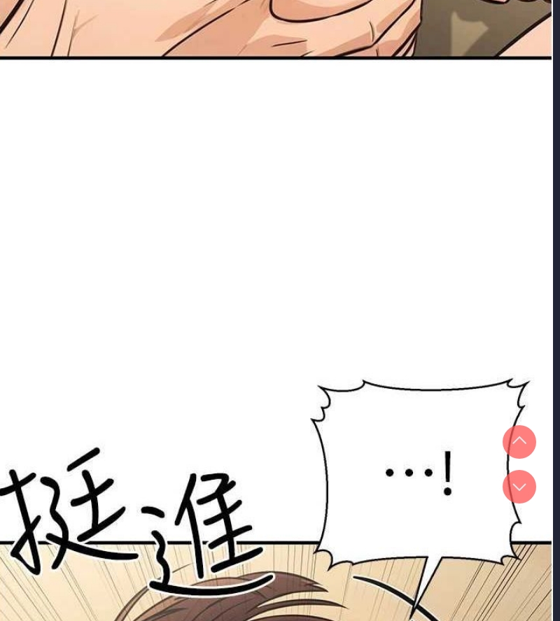 公务员的桃色副业