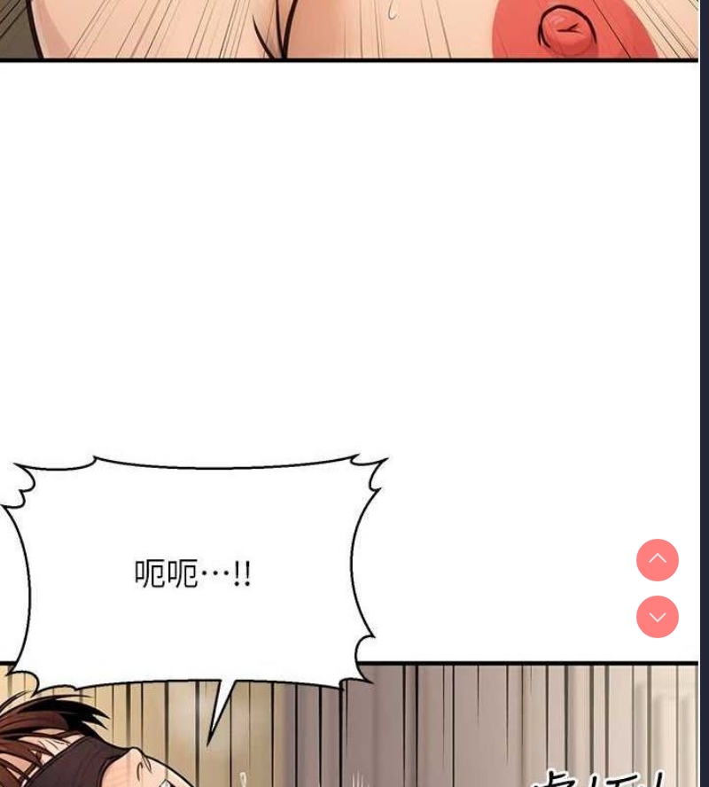 公务员的桃色副业