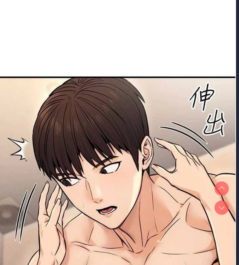 公务员的桃色副业